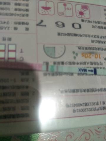 journal_insert_pic_1215938641