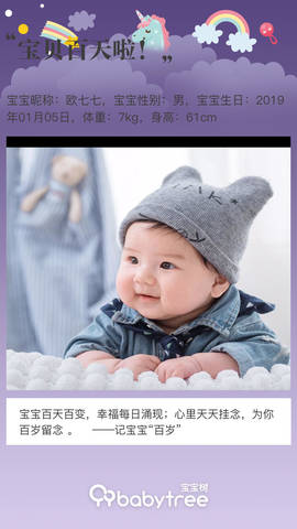 journal_insert_pic_1216246018