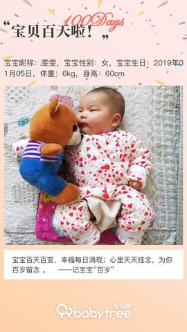 journal_insert_pic_1216417897