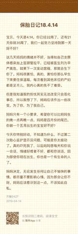 journal_insert_pic_1216428855