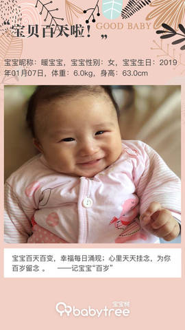 journal_insert_pic_1217312698