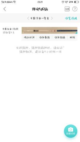journal_insert_pic_1217701042