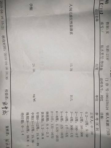 journal_insert_pic_1217989892
