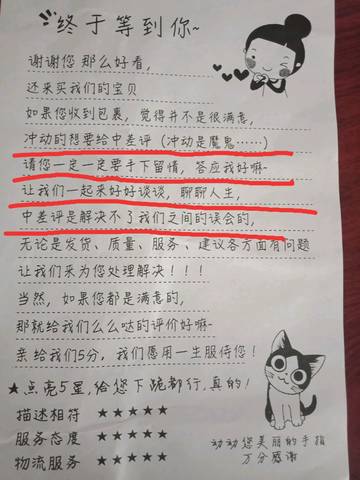 journal_insert_pic_1217824786