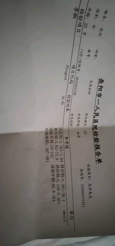 journal_insert_pic_1218445691