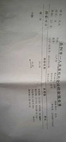 journal_insert_pic_1218445704