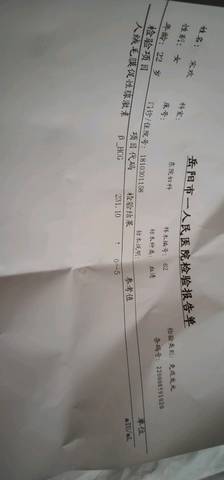 journal_insert_pic_1218445699