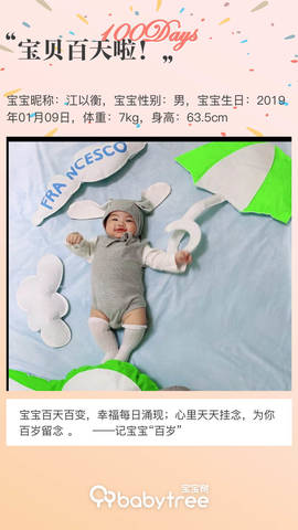 journal_insert_pic_1220132776