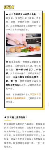 journal_insert_pic_1220578620