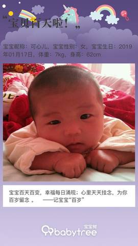 journal_insert_pic_1220620636