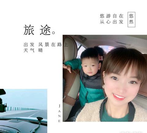 journal_insert_pic_1222749928