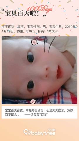 journal_insert_pic_1223292194