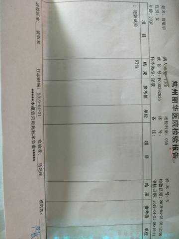 journal_insert_pic_1223729266