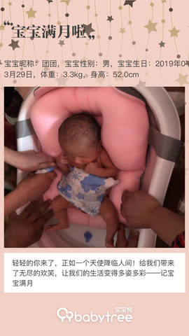 journal_insert_pic_1224563726
