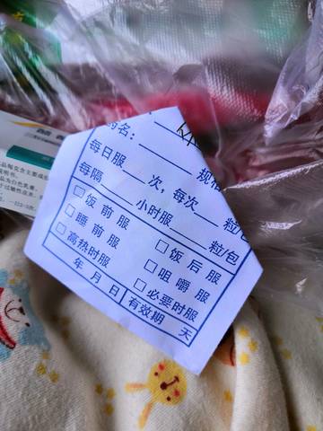 journal_insert_pic_1225242304