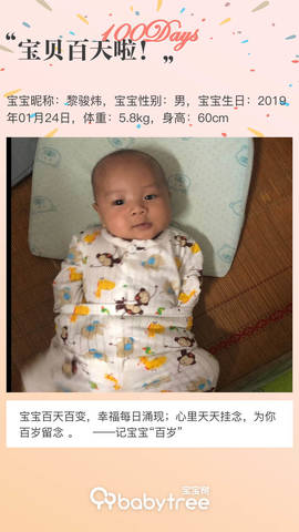 journal_insert_pic_1226626057