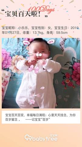 journal_insert_pic_1227335139