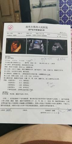 journal_insert_pic_1229273455