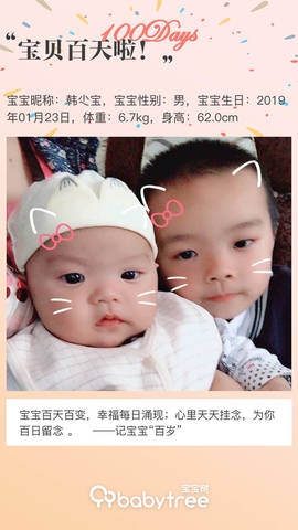 journal_insert_pic_1229563049