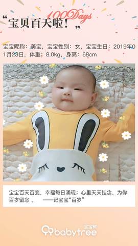 journal_insert_pic_1230468350