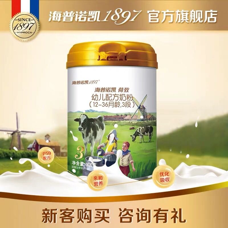 大家觉得哪款好，海普诺凯1897，蓝河姆阿普