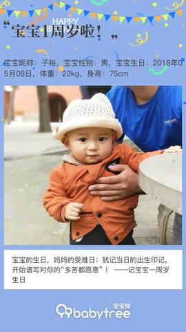 journal_insert_pic_1231691703