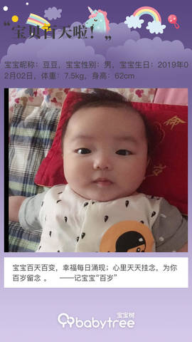 journal_insert_pic_1231597016