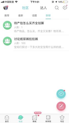 journal_insert_pic_1232444656