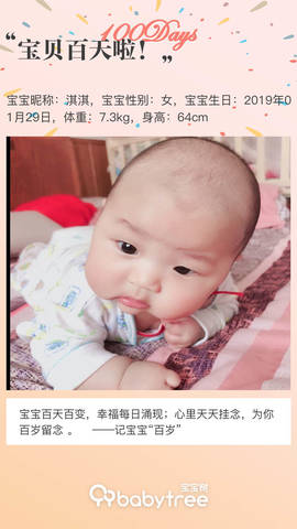 journal_insert_pic_1232480634