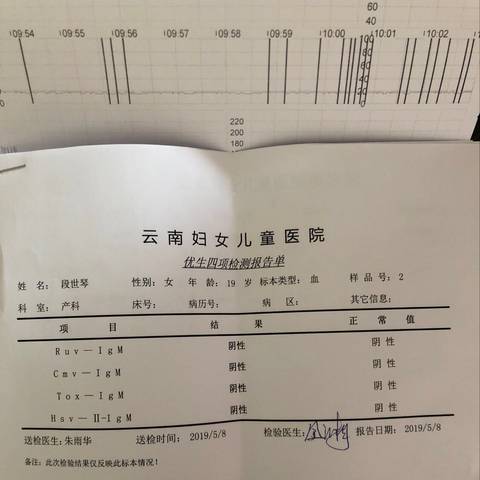 journal_insert_pic_1232545910