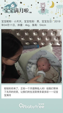journal_insert_pic_1232981146