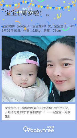 journal_insert_pic_1234127908
