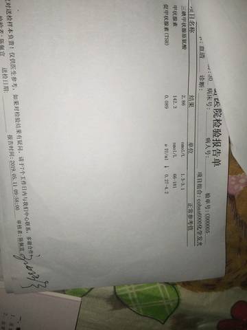 journal_insert_pic_1235656478