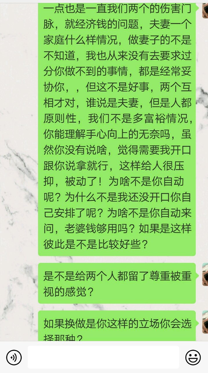 不在一个频率的人 问题永远沟通不完 夫妻到底如何去经营？