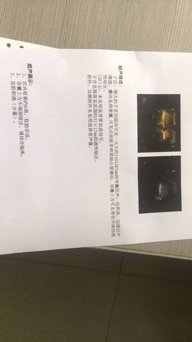 journal_insert_pic_1236299545
