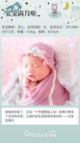 journal_insert_pic_1236717114