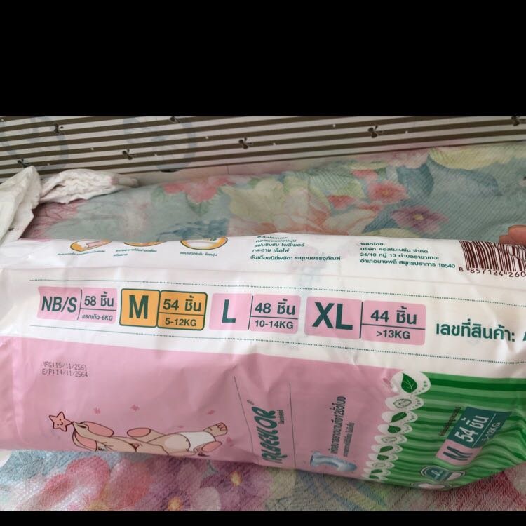 关于用纸尿裤