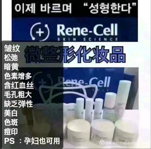 journal_insert_pic_1237123778