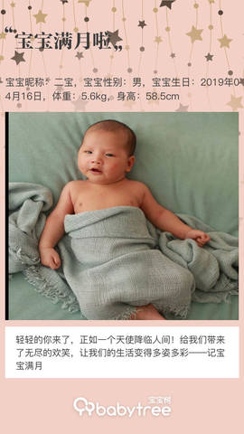 journal_insert_pic_1237588030