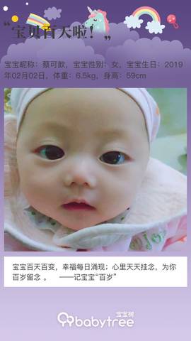 journal_insert_pic_1237291018