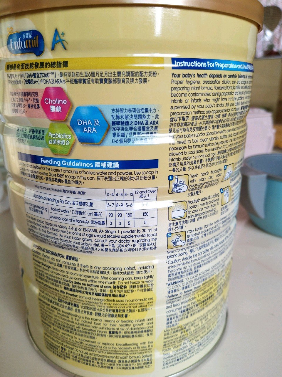 转让奶粉