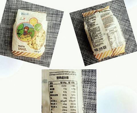 journal_insert_pic_1239042158