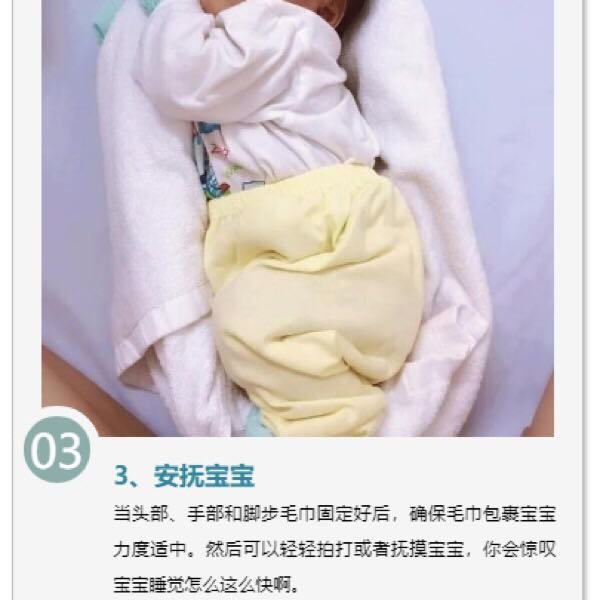 2分钟内入睡？160万妈妈推荐的【婴儿哄睡绝招】，亲测有效！