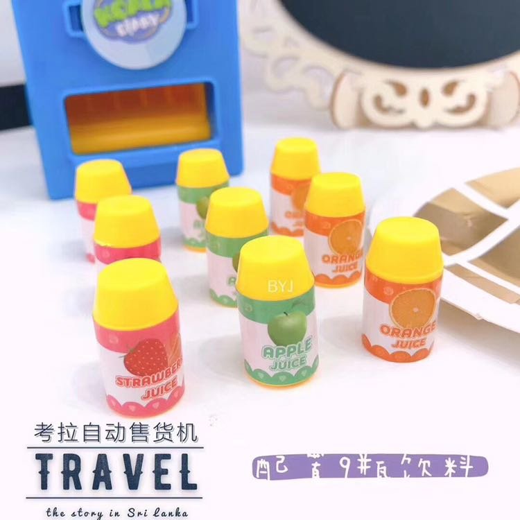 叮咚 💌  ⑥①儿童节礼物 🎁  正在途中 记得签收😋