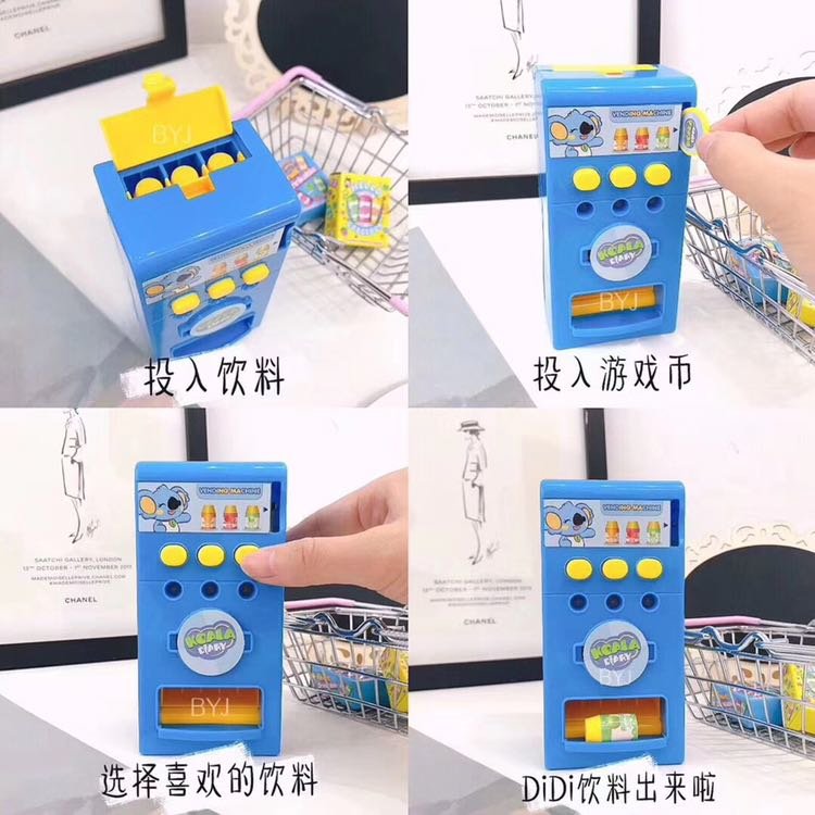 叮咚 💌  ⑥①儿童节礼物 🎁  正在途中 记得签收😋