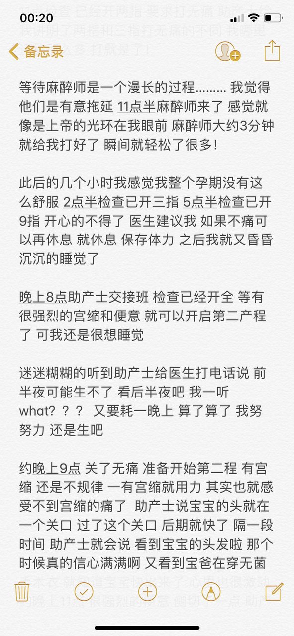 催产了近6天 终于顺产下一只四脚吞金兽