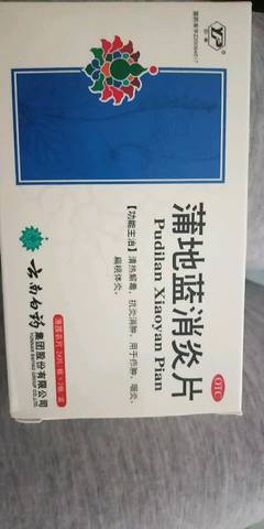 journal_insert_pic_1266190598