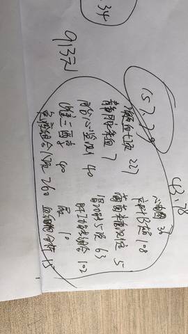 journal_insert_pic_1266369732