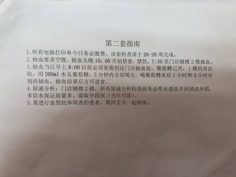 journal_insert_pic_1282349174