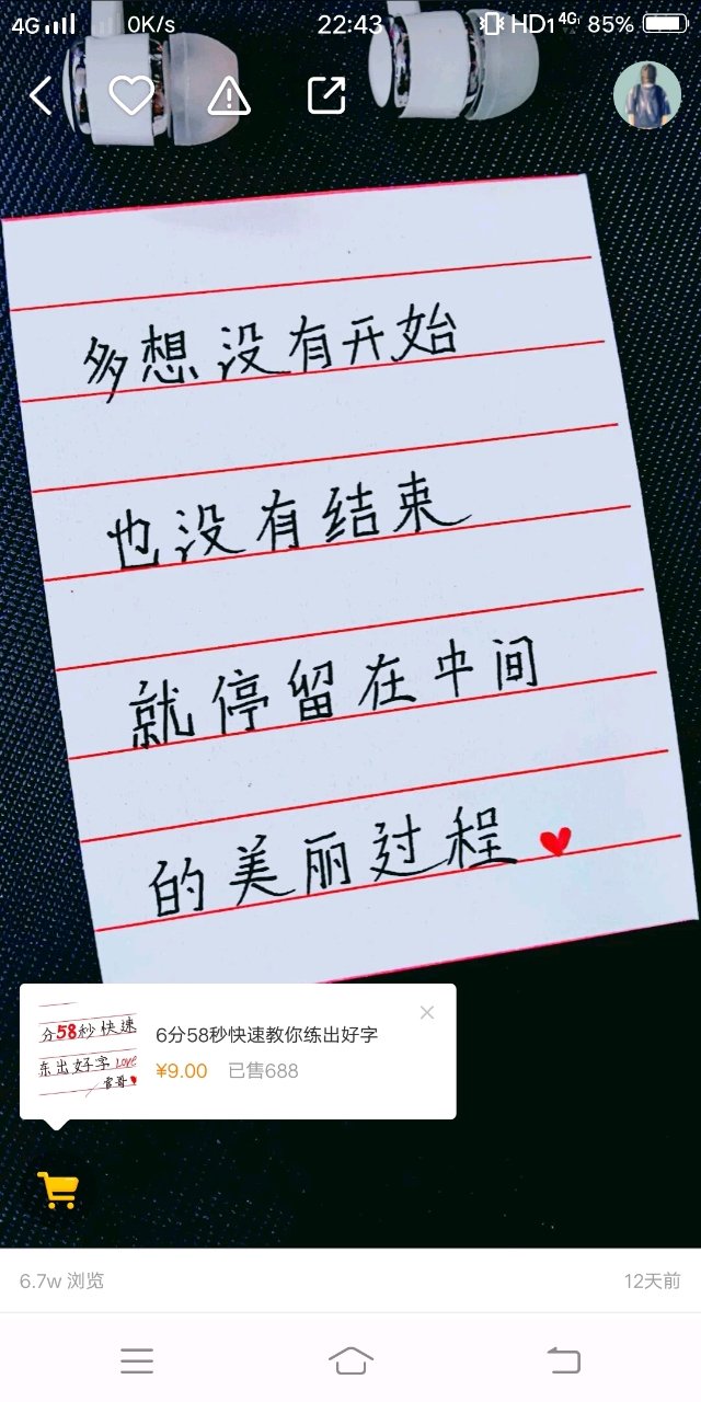 怎么怀不上